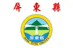 Flag of Pingtung County