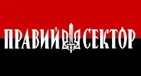 Flag of the right-wing paramilitary and political party Right Sector.