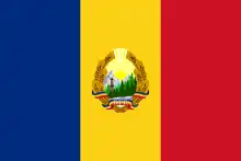 Flag of the Romanian People's Republic (1948–1952)