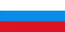 Flag of the Russian SFSR (22 August/1 November 1991 – 25 December 1991), Russian Federation (until 11 December 1993)