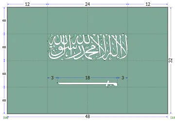 A construction sheet for the governmental version of the flag of Saudi Arabia