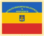 Banner of the Moldavian Democratic Republic, 1917–1918