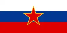 Flag of the Socialist Republic of Slovenia