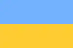 Ukrainian People's Republic