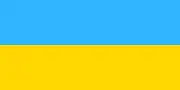 Flag of post-Soviet Ukraine used from 8 September 1991 to 28 January 1992 (Soviet shades from previous SSR flag)