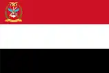 Armed Forces flag of the Republic of Yemen