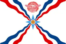 The star symbol of Shamash with wavy rays used as a symbol of Assyrian people in the Assyrian flag.