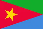 Flag of the EPLF