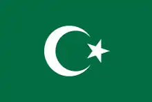 Flag of the Islamic Community in Bosnia and Herzegovina