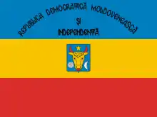 Moldavian Democratic Republic