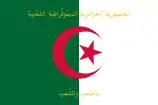 Standard of the President of Algeria