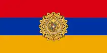 Presidential Flag of Armenia