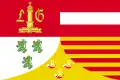 Flag of Liège (French)