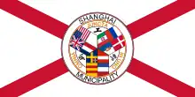 Flag of the Shanghai Municipal Council, Shanghai International Settlement