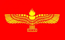 The Syriac-Aramean flag