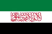 Flag of the Syrian Salvation Government