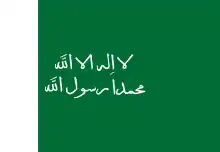 Saudi Arabia