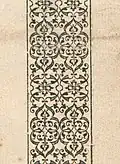 Fleuron by Robert Granjon, who pioneered the style, printed 1567