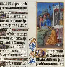 Beginning of the psalm in Les Très Riches Heures du duc de Berry