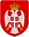 Coat of arms of Republika Srpska (1992–2006)