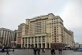 Facade of the Four Seasons hotel in the winter