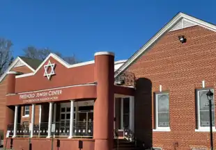 Front exterior of the Freehold Jewish Center