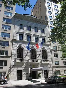 Consulate-General in New York City