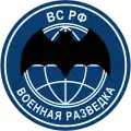 Emblem of the Voennaya Razvedka