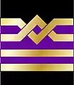 Shoulder rank insignia of a Chief Engineer or Engineer class a of the Greek Merchant Marine (Alfa Michanikos/Α Μηχανικός)