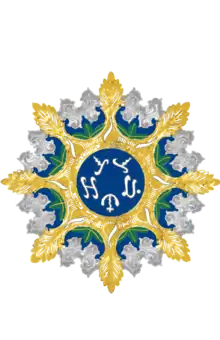 The insignia of the Order of Lakandula with the name Lakandula, in the middle, read counterclockwise from the top.