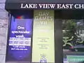 Lakeview East Chamber of Commerce advertises itself as home of Gay Games VII.