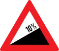 7a: Steep hill upwards