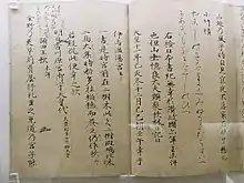 Two pages of a manuscript, with the main text in standard characters and annotations in a cursive style