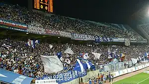 Suwon Bluewings supporters