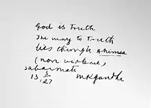 God is Truth, c. 1927