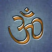 Om (Aum)