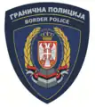 Emblem of the Border Police