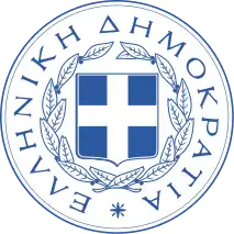 Great Seal of Greece