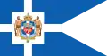 The Royal Standard of Greece (1863–1913)