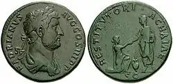 Hadrian coin celebrating the province of Achaia