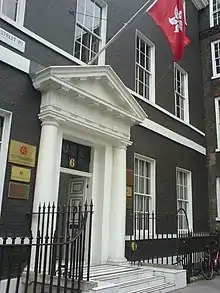 Hong Kong Economic and Trade Office in London