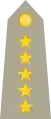 General de división(Honduran Army)