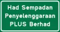 Expressway maintenance border limit (Option 1)