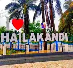 Hailakandi Town