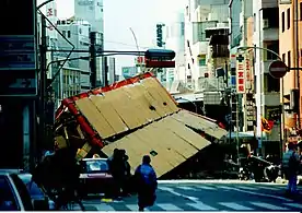 Damage in Sannomiya after the Great Hanshin earthquake in 1995