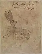 11th-12th century illustration of hare from lost bestiary,  Fustat,  Metropolitan Museum of Art