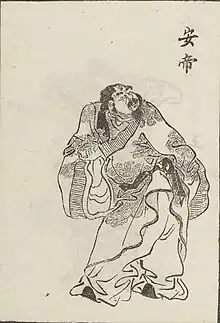 Emperor An of Jin(382-419)