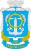 Coat of arms of Henichesk