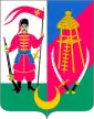 Coat of arms of Kuban