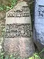 Hero stone with 1152 CE Old Kannada inscription, Shimoga district, Karnataka